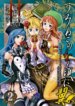 Cover 89920