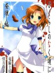 Cover 89922