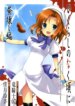 Cover 89922