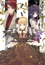 Cover 89926