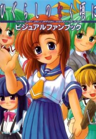 Cover 89930