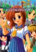 Cover 89930
