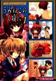 Cover 89936