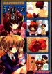 Cover 89936