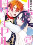 Cover 89938