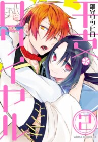Cover 89938