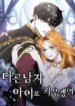 Cover 89942