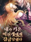 Cover 89944