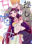 Cover 89962