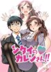 Cover 89964