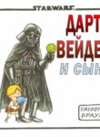 Cover 89966