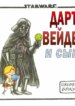 Cover 89966