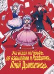 Cover 89975