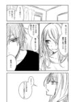 Cover 89994