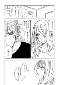 Cover 89994