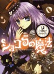 Cover 90002
