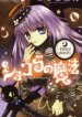 Cover 90002