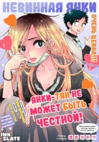Cover 90008