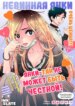 Cover 90008