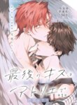 Cover 90047
