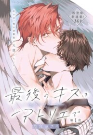 Cover 90047