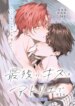 Cover 90047