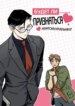 Cover 90049