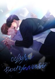 Cover 90059
