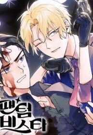 Cover 90063