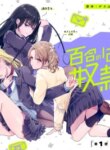 Cover 90065