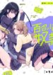 Cover 90065