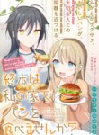 Cover 90071