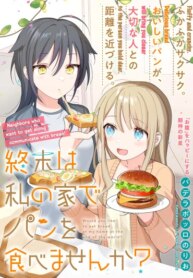 Cover 90071