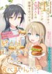Cover 90071