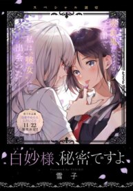 Cover 90073