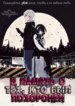 Cover 90077