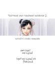 Cover 90083