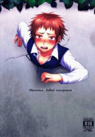 Cover 90091
