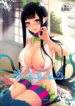 Cover 90095