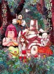 Cover 90099