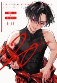 Cover 90107