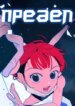 Cover 90117