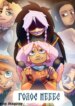 Cover 90121