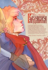 Cover 90127