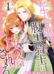 Cover 90129