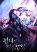 Cover 90133