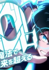 Cover 90145