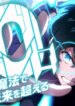 Cover 90145