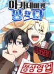 Cover 90151