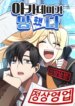 Cover 90151